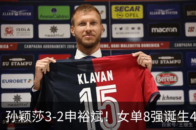 孙颖莎3-2申裕斌！女单8强诞生4席，中国4人晋级，王曼昱止步16强