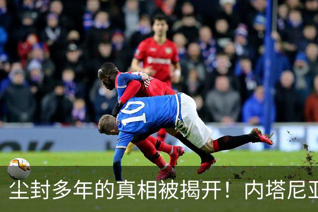 尘封多年的真相被揭开！内塔尼亚胡，其实是中国真正的“大恩人”
