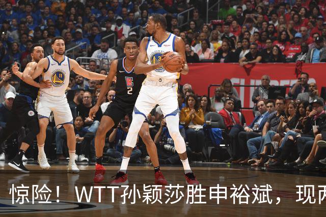 惊险！WTT孙颖莎胜申裕斌，现两大利好，王曼昱出局她成头号热门