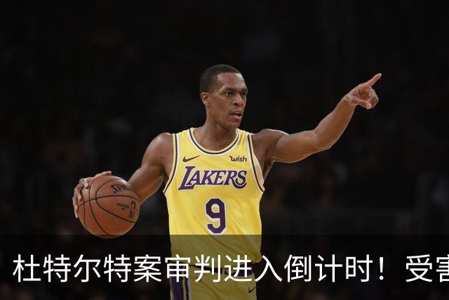 杜特尔特案审判进入倒计时！受害者代表请求采纳三份证人证词