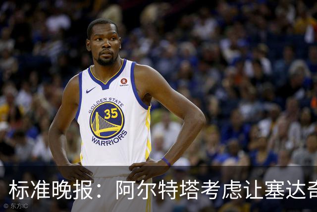 标准晚报：阿尔特塔考虑让塞达奇-奥尼尔对阵费利特伍德首秀