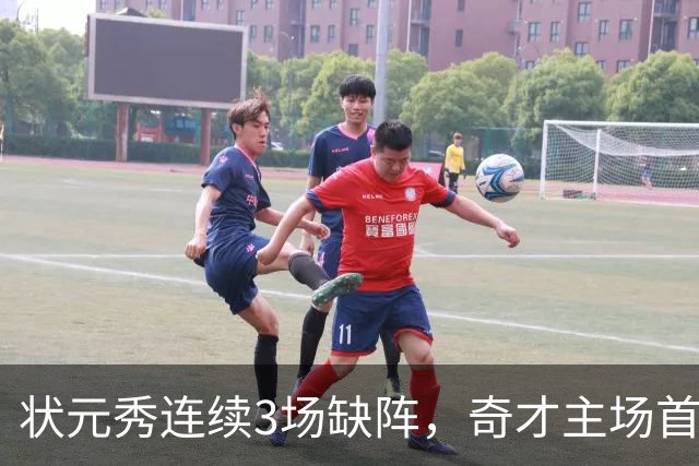 状元秀连续3场缺阵，奇才主场首秀还得再等