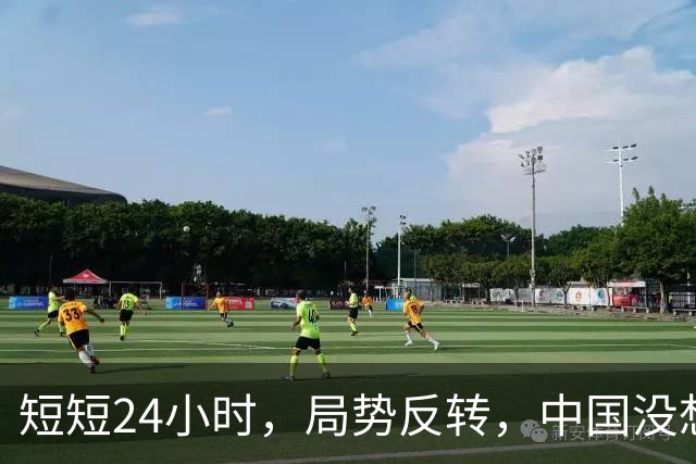 短短24小时，局势反转，中国没想到，西边不亮东边亮，玩笑开大了