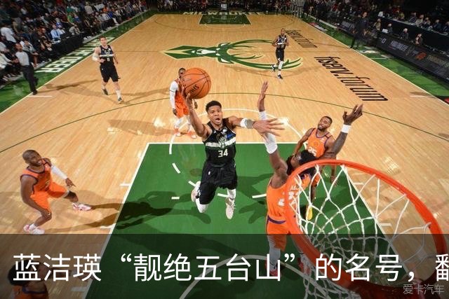 蓝洁瑛“靓绝五台山”的名号，翻看这照片，才明白名副其实