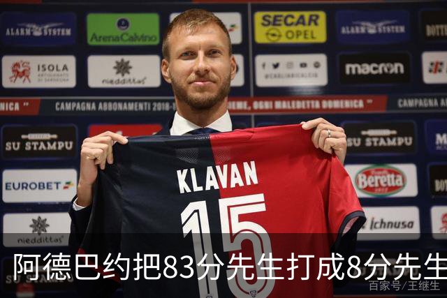 阿德巴约把83分先生打成8分先生，字母哥三双也枉然，热火四连败