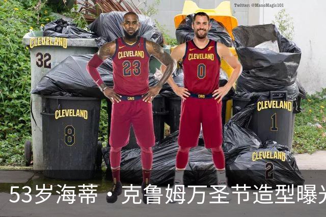 53岁海蒂·克鲁姆万圣节造型曝光，粉丝猜是器官